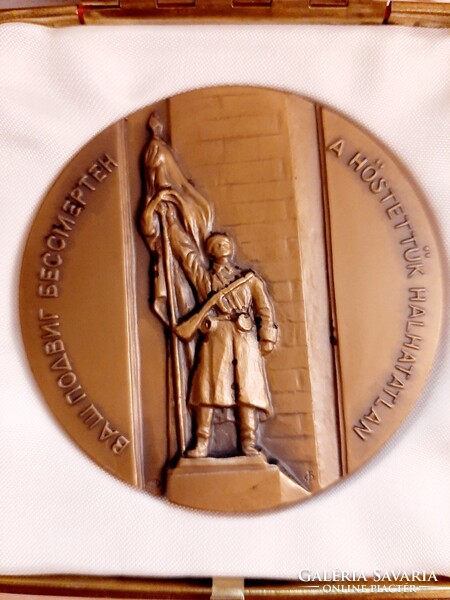 40 éves Győzelmi bronz érem , plakett  A Nagy Honvéd Háborúban  1945 - 1985  Budapest  felszabadítás