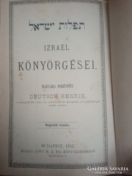 Deutsch Henrik: Izrael könyörgései 1882 héber-magyar imakömyv