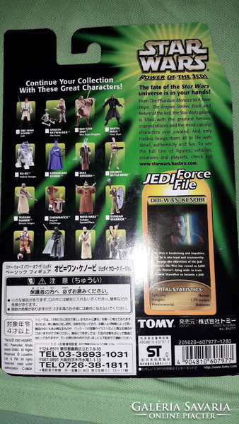 VINTAGE STAR WARS OBI WAN KENOBI jedi mester HASBRO figura játék szett BONTATLAN dobozával GYŰJTŐI