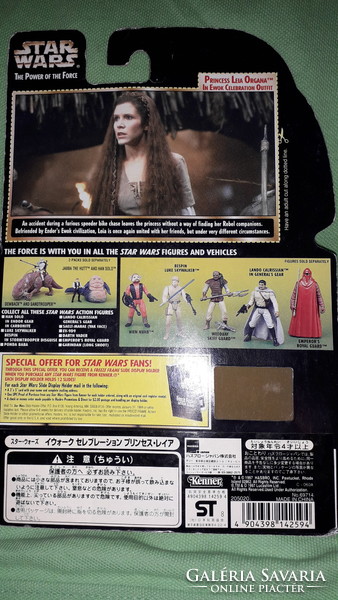 EREDETI KENNER STAR WARS LEIA ORGANA HERCEGNŐ ewok bolygó játék figura BONTATLAN dobozával GYŰJTŐI