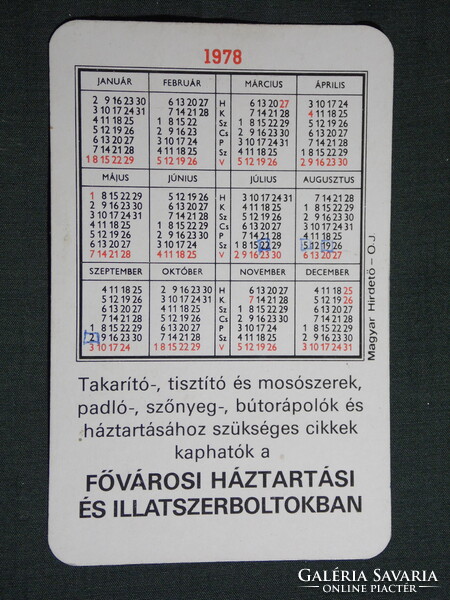 Kártyanaptár, Fővárosi háztartási illatszer üzletek, Budapest,Tomi,Bip mosószer, 1978,   (8)