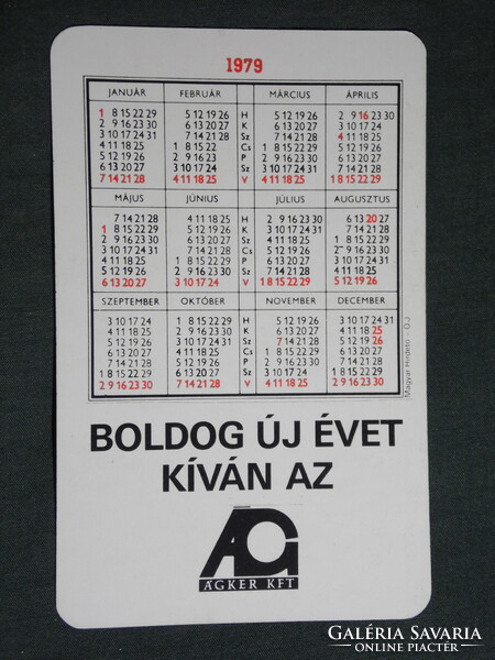 Kártyanaptár,Ágker Kft. élelmiszer,sonka,kolbász, 1979,  (8)