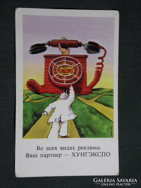 Kártyanaptár,Hungexpo vásár kiállítás,Budapest,grafikai,művészet ,1979, (8) -Orosz nyelvű- sérült