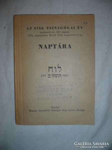 Régi izraelita naptár könyv 1971