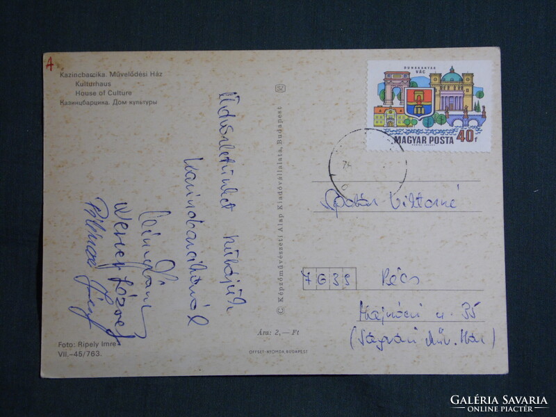 Képeslap,Kazincbarcika,Művelődési ház látkép,részlet ,1976-