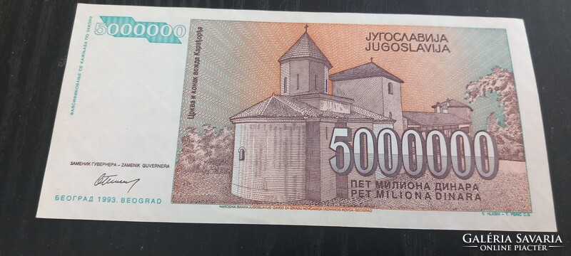 Jugoszláv DINÁR