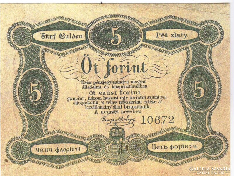 Magyarország 5 ezüst forint 1860 REPLIKA