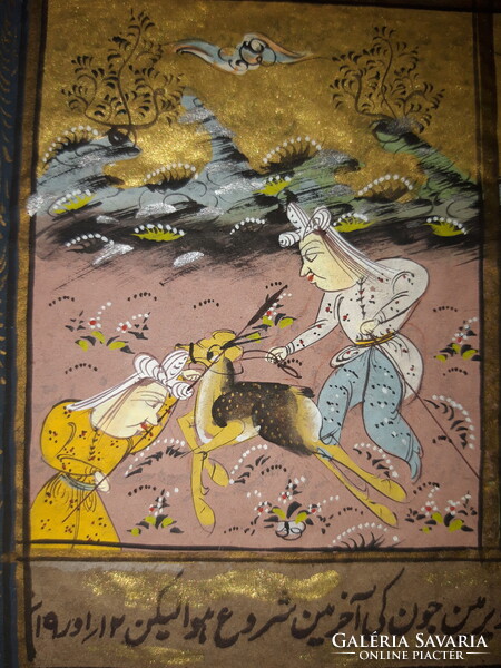 Old, Illustrated Persian Manuscript - One sheet