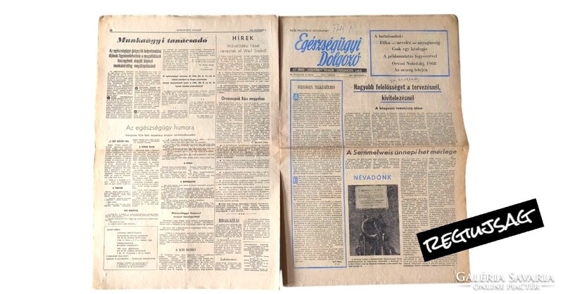 1968 december 1    /  Egézségügyi Dolgozó  /  regiujsag Ssz.:  38807