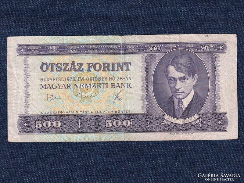 Népköztársaság (1949-1989) 500 Forint bankjegy 1975