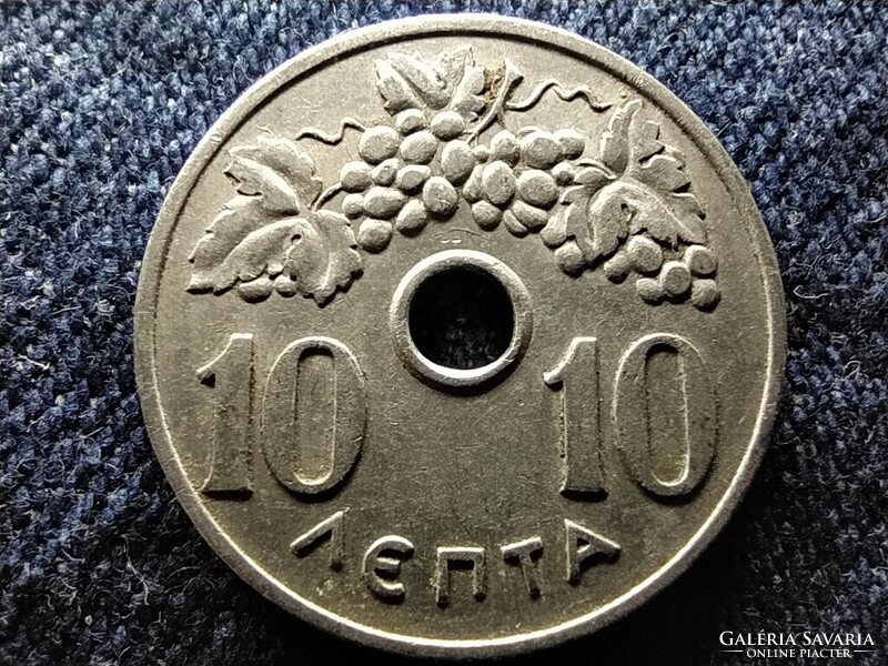 Görögország I. Pál (1947-1964) 10 Lepta 1964