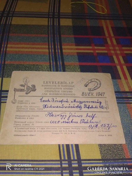 Levelező lap Hadifogoly lev lap.1947-ből