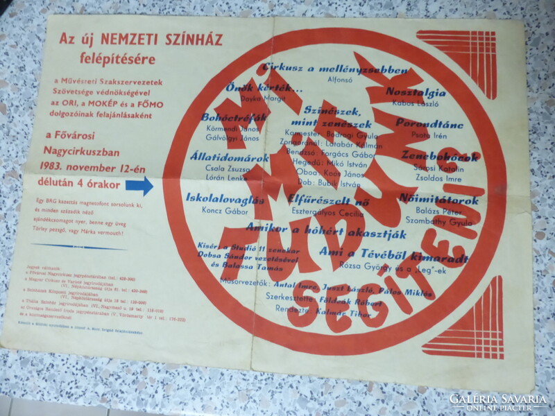 A Fővárosi Nagycirkusz dedikált belépője - UNIKUM!!
