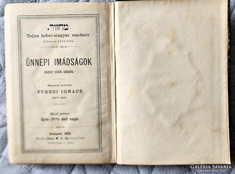 JUDAIKA ZSIDÓ IMAKÖNYV MAGYAR MACHOR HÉBER JÜDISCH BUDAPEST 1889 PRÉSELT DÍSZ KÖTÉS JUDAICA