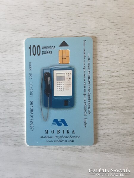 2001 - es Bolgár telefonkártya, Schell, gyűjtőknek.