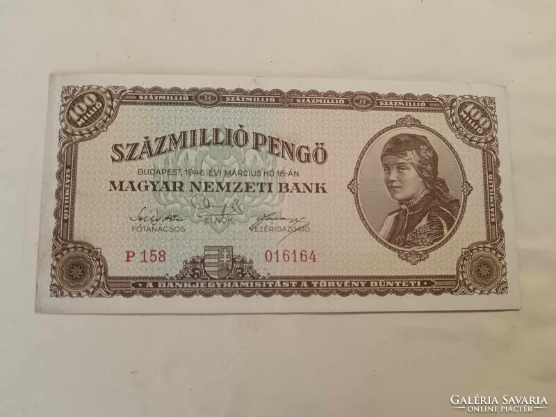 Százmillió pengő, 1946-ból, 100.000.000. pengős bankjegy
