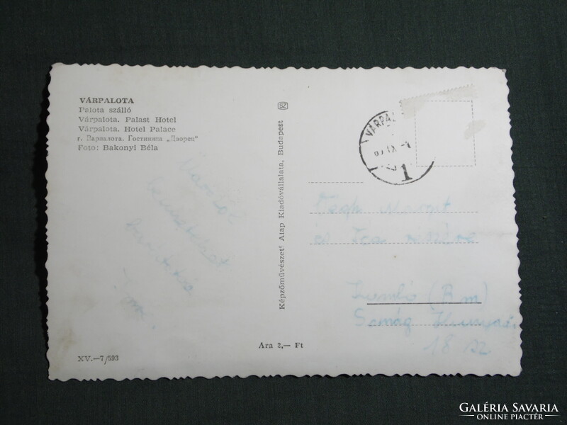 Képeslap,Várpalota,Palota szálló látkép,részlet, 1959-