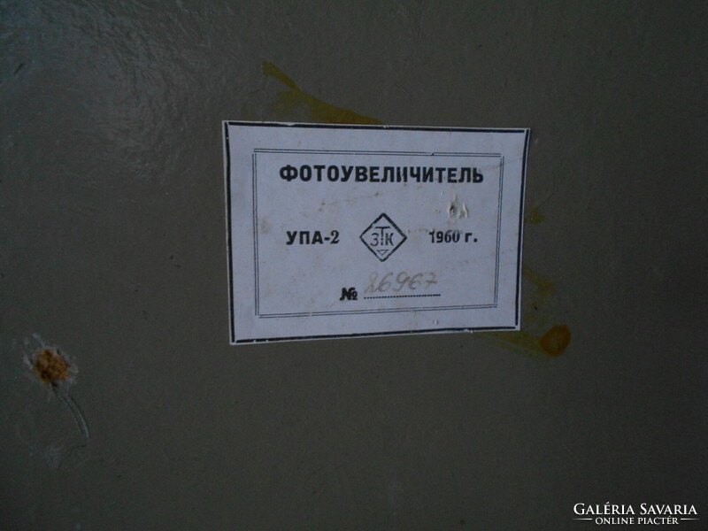Régi Szovjet fotónagyító készlet
