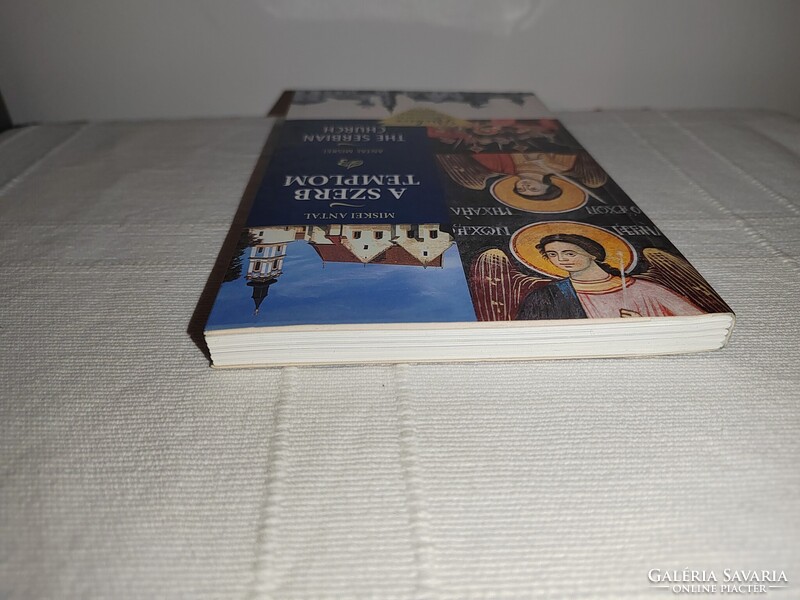 Miskei Antal: A szerb templom