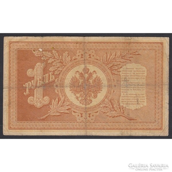 Oroszország,1 rubel 1898 - Pleske/Naumov F