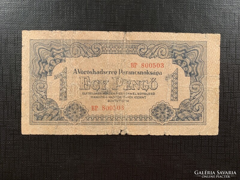 *** Ritka, sorszámos vöröshadsereg 1 pengő ***
