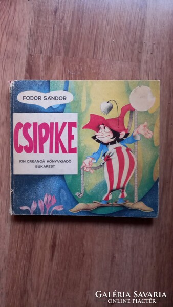 Fodor Sándor - Csipike mesekönyv 1984 - Rusz Lívia rajzaival