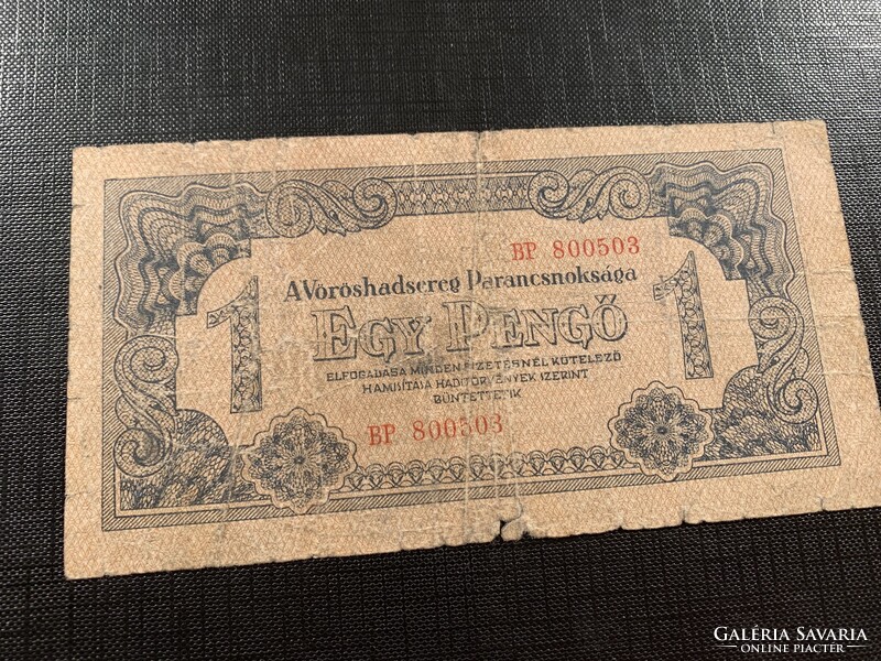*** Ritka, sorszámos vöröshadsereg 1 pengő ***