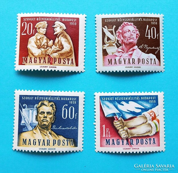(Z) 1959. Szovjet bélyegkiállítás sor** - (Kat.: 300.-)