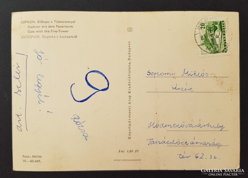 Sopron város képeslap