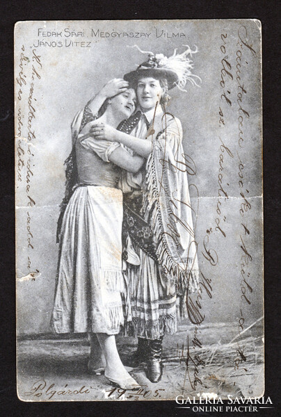 Színházai képeslap