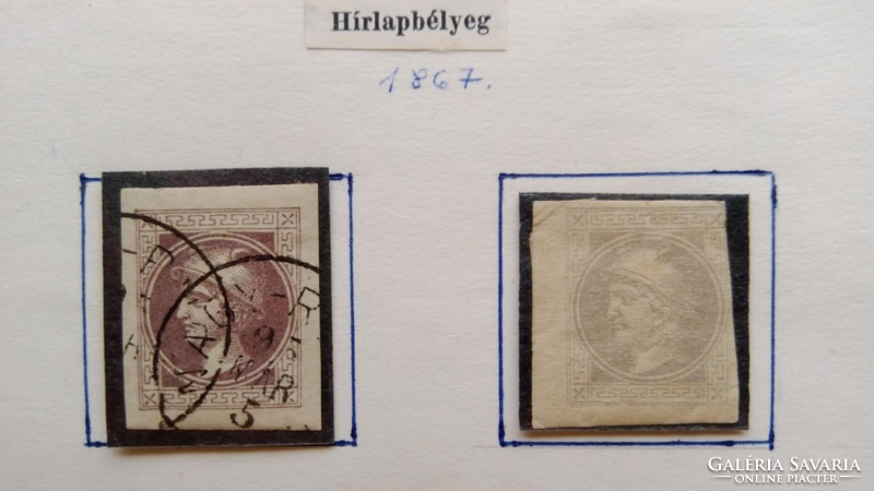1867 Hirlapbélyegek szinváltozatok