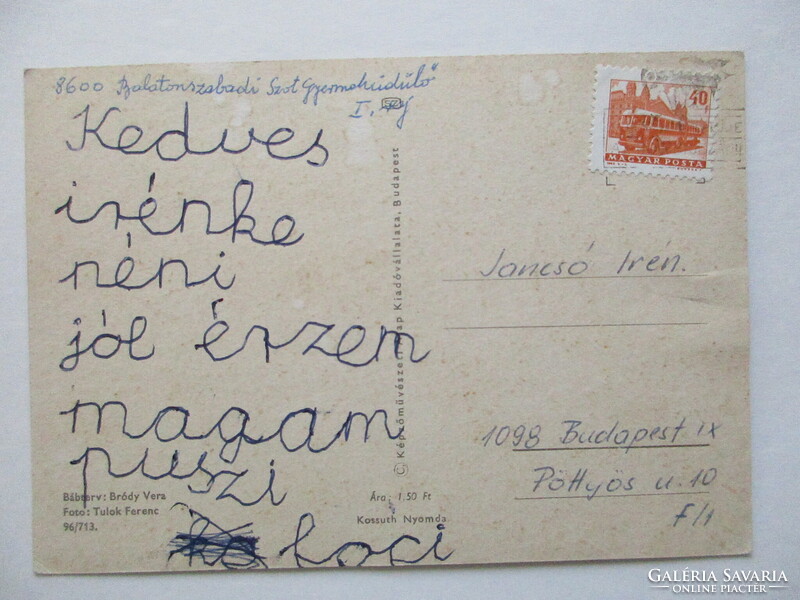 1971. Bábos  képeslap (79/B) Bábterv: Bródy Vera