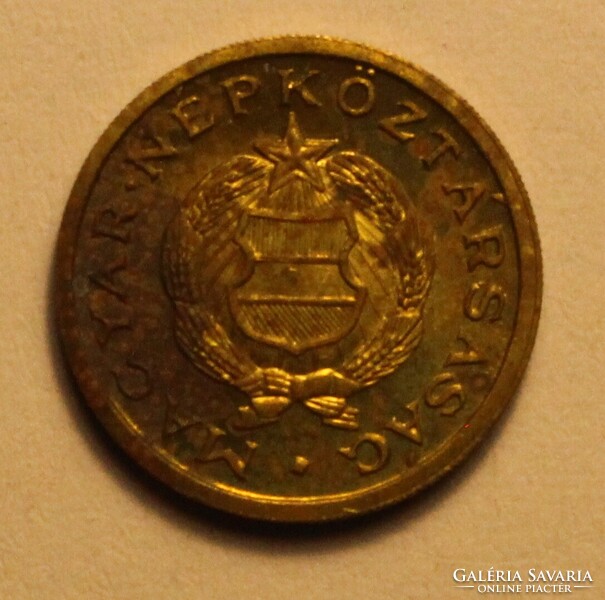 Kádár mini 1 forintos (4) - korrodált