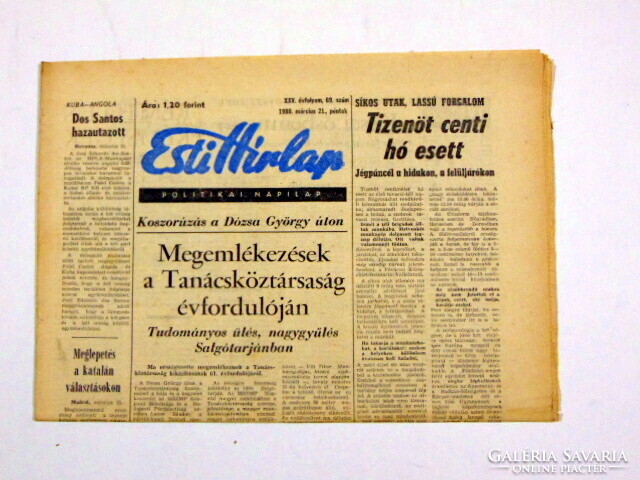 1973 június 12  /  Esti Hírlap  /  Újság - Magyar / Napilap. Ssz.:  26040