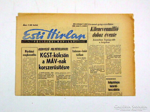 1973 június 12  /  Esti Hírlap  /  Újság - Magyar / Napilap. Ssz.:  26040