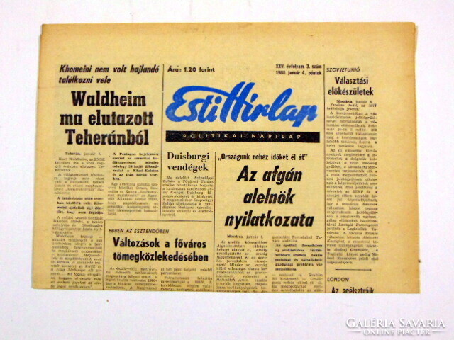 1973 június 12  /  Esti Hírlap  /  Újság - Magyar / Napilap. Ssz.:  26040