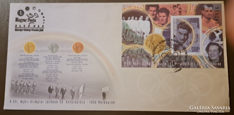 Papp Laci FDC  emlék bélyegzéssel