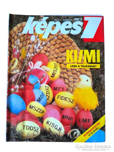 1988 július 30  /  képes7  /  Újság - Magyar / Hetilap. Ssz.:  29330