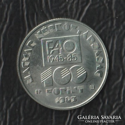 100 Forint 1985 FAO