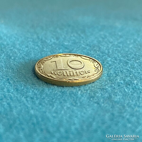 Ukraine - 10 kopeek - 2007 coin