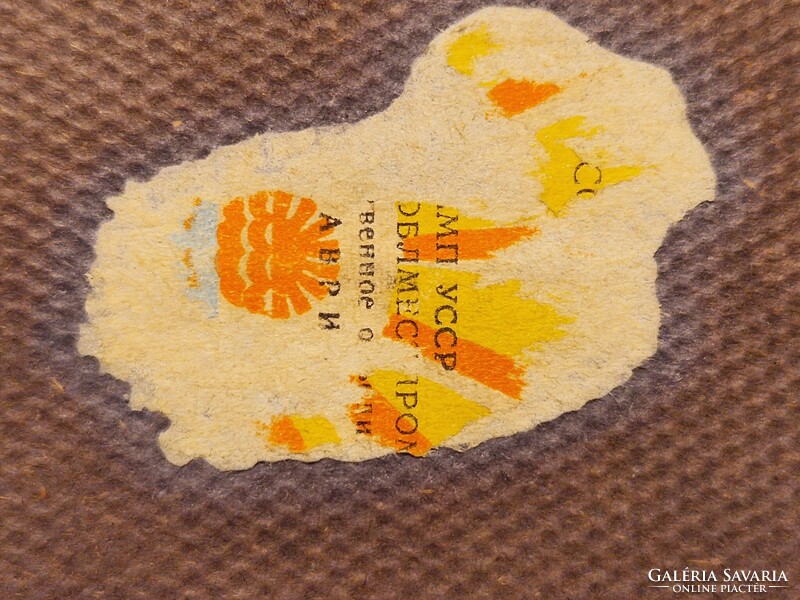 Különleges, régi, fali, domborműves réz/rézötvözetes falikép 44 cm x 21 cm