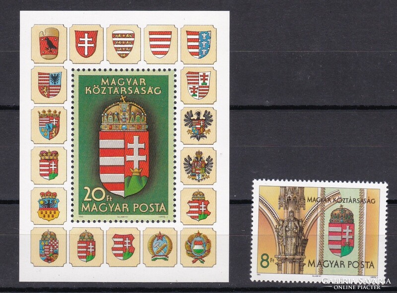 1990 Magyar Köztársaság Címere Gyönyörű Postatiszta Bélyeg és Blokk