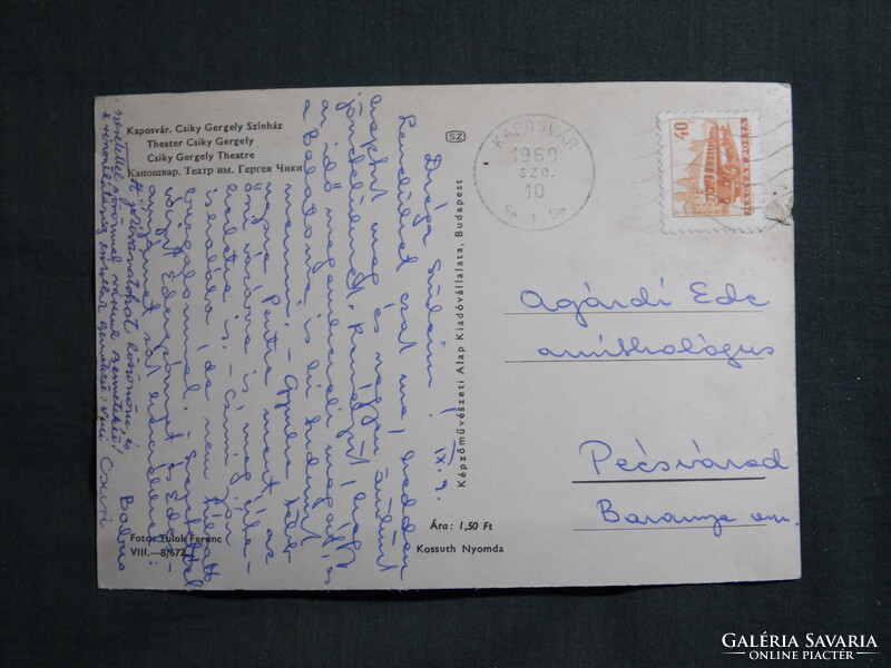 Képeslap,Kaposvár,Csiky Gergely színház látkép,részlet 1967-
