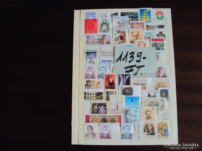 1-Oldalnyi 1139-Ft magyar modern bélyegek egyben névértéken eladó-2