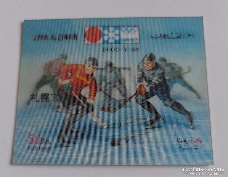 1972-es téli olimpiai játékok - Szapporó, Japán (Umm al-Kiwain)