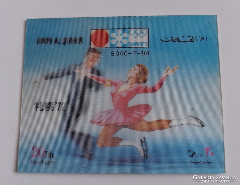 1972-es téli olimpiai játékok - Szapporó, Japán (Umm al-Kiwain)