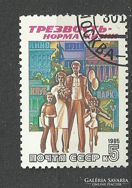 Szovjet 5 k