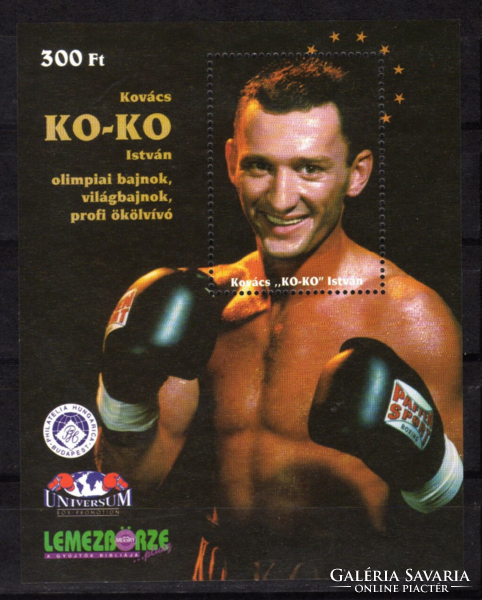 KOVÁCS KO-KO ISTVÁN emlékív, piros sorszámmal