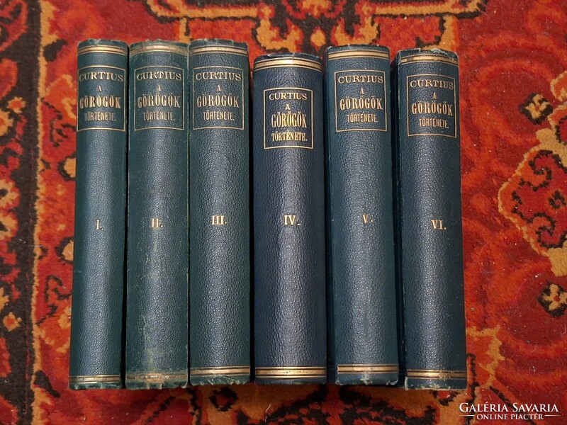 1875-1880 RRR! CURTIUS ERNŐ.  A GÖRÖGÖK TÖRTÉNETE     I.-VI.  MTA   SOROZAT NYITÓ DARABJA!  gyűjtői!