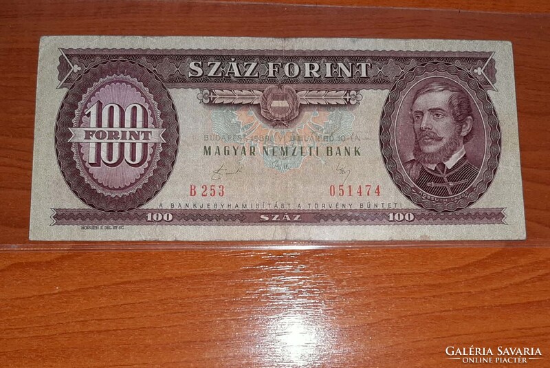 Hibás ZÖLD középnyomatos 100 Forint 1989 - Ritka!!